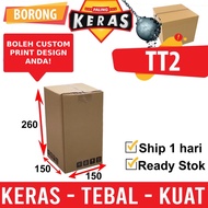 PalingKeras - TT2 Carton Box 15x15x26cm Kotak Kecil Sederhana Kotak Kertas Kuat Kod T