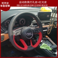 ที่ปัดหน้ารถแบบเย็บมือด้วยหนังแท้สำหรับ Audi A4L Q7 Q5L A6L A3 Q3A5 Q2L A7 TT ที่ปัดหน้ารถแบบสวมพิเศ