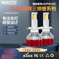 Car led Headlight H1H7H4H11Three Brass Pipes9005Car LED Spotlight for Car Lights LED Bulb