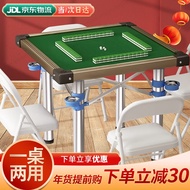 智特优【当/次日达】麻将桌折叠麻将桌便携式多功能棋牌桌手搓麻将桌 加粗不锈钢桌腿 硬合金桌面+烟灰缸