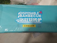 一次性不鏽鋼燒烤爐