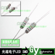 2W Oxidized Film Resistor 5% 8.2 R 82R 820R 8.2K 82K 820K Om [200pcs/Pack]