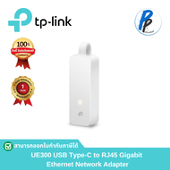 TP-Link UE300C  USB Type-C to RJ45 Gigabit Ethernet Network Adapter