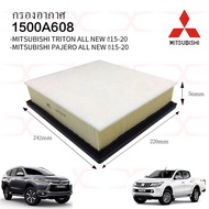 1500A608 กรองอากาศ 1770A338 กรองโซล่า Mitsubishi Allnew Triton Pajero ปี15-22