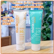 (新裝現貨)  Thinkbaby Thinkkids 天然純物理嬰幼兒防曬乳 Safe Sunscreen SPF 50 無毒安全 80分鐘防水防汗 EWG評級為“2” SPF50  EXP 5/2