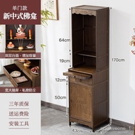 9XHG People love itBuddha Niche Altar Cabinet New Chinese Style God of Wealth Display Cabinet Altar Buddha Shrine Home M
