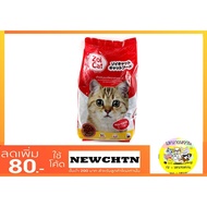 Zoi Cat Food 1kg