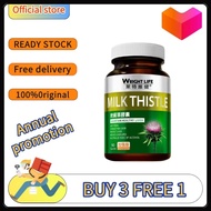 （Ready stock - Buy 3 free 1）Wright Life莱特维健 奶蓟草胶囊 Wright Life Milk Thistle Capsules - Liver Detox & 