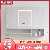 HY-D Solid Wood Feng Shui Mirror Cabinet Folding Hidden Mirror Cabinet Smart Mirror Bathroom with Towel Rack Mirror Box