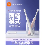 electric toothbrush toothbrush Xiaomi Electric Toothbrush T100 Mijia Sonic Automatic Adult Soft Bris