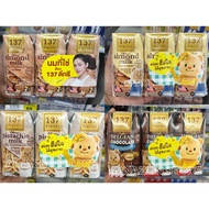 137 Degrees Organic Almond Milk 180ml x 3pcs / 1000ml