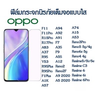 Oppo A17 A55/Renault 6z 5G A94 A91 A9 A5 2020 F7 A3s F9 A5s A12 Renault 2 Renault 2f F11 F11pro R15pro R17pro A83 A37 R9s Y53 R9spus R9spro R9spro A1 Realme5 5i 5e C3 6i 6pro Renault 5G/Ren