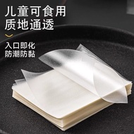 Rock Candied Glutinous Rice Paper Special Glutinous Rice Paper Edible Glutinous Rice Paper Edible Pa