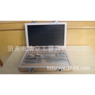 Steel Block Gauge 112 Gauge 122 Gauge Block High Speed Steel Block Gauge Set Gauge Block Set Gauge