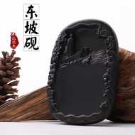 Biyomi Chengmu Inkstone Inkstone Set Inkstone Student Inkstone Dongbo Inkstone 1.14A