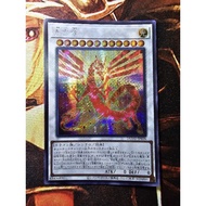 [Fantasy Card] Yu-Gi-Oh yugioh DUNE-JP038 The Crimson The Crimson Dragon