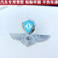 Scenery IX7 S560 500 580Pro Front Stand Label Modified Car Label Sticker Appearance Decoration Acces