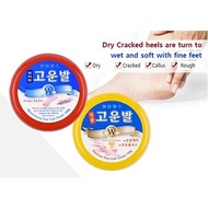 [3WB] Luxury Gounbal Foot Cream 110g.