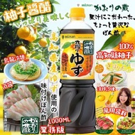 日本味滋康果香柚子醋醬汁1000ML
