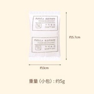 食品乾燥劑食物米桶大米調味料茶葉貓糧防黴包防潮劑