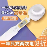 Gram Scale Electronic Scale Measuring Spoon Scale High Precision Gram Quantity Measurement Baby Milk