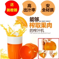 Keoke Lemon Juicer Manual Household Orange Presser Squeeze Fruit Press Orange Juice Juice Multifunct