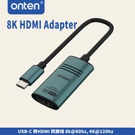 ONTEN/Otto TYPE-C to HDMI HD Video Same Screen Cable Mobile Phone 8K @ 60hz 4K @ 120hz Projection Sc