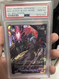 數碼暴龍卡 墮天地獄獸 psa10 digimon card