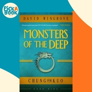 Monsters of the Deep: Chung Kuo 9 by David Wingrove (UK edition, paperback)