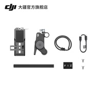 DJI Focus Pro Motor RS 4 Pro/RS5/Ronin 4D Flex Accessories DJI Focus Pro