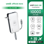 [รับประกัน 2 ปี] Uvolt UVP10AC-02 Powerbank 4in1 10000mAh Fast Charge PD20W สายในตัวType-C พาวเวอร์แ