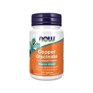 Now Foods Copper Glycinate With 3mg Albion Copper, Promotes Structural Health, 120 Tablets