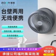 EDON EDON Wall Hangingfrench styleAir Circulation Fan Electric Fan Student Dormitory Desktop Office 