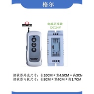Electric linear actuator controller 12V/24V motor forward/reverse controller