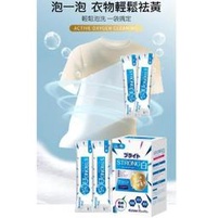 促銷【日本World Life&amp;AFM】萬用活氧清潔劑 高效去污 彩漂粉 爆炸鹽 去漬粉(15包盒)