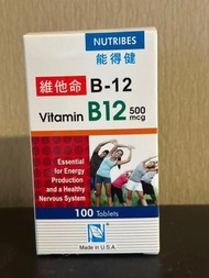 NUTRIBES - 能得健-美國維他命B12 500MCG 100粒-平行進口(7239)