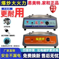 Electric Stove Household Cooking Electric Heating Stove Single Stove Electric Stove Shreds Adjustabl