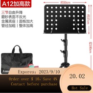 NEW AsanasiMusic Stand Adjustable Music Stand Large Music Stand Guzheng Erhu Guzheng Music Stand Guitar Violin Music R