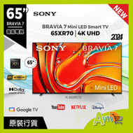 SONY - BRAVIA 7 65" XR70 4K Mini LED 智能電視 (Google TV) XR Processor SONY (2024) K-65XR70