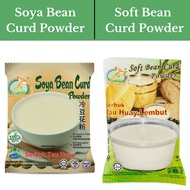 Happy Grass Soft Bean Curd Powder | Soya Bean Curd Powder | Serbuk Tau Huay Lembut | 150G / 80G | 豆花