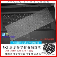 Msi Vector GP68 GP68HX 12VH 13VH Keyboard Film Protective Cover TPU Material