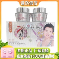 Genuine 7-Day Hyun White Century Elegant Skin Seven-Day Hyun White Regenerating Classic Two-in-One D