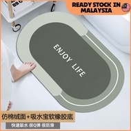 LTSK🤩Absorbent Bathroom Floor Mat Toilet Floor Mat /Non-slip Bathroom Floor Mat