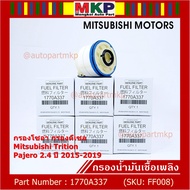 ***ราคาพิเศษ***กรองโซล่า Mitsu Triton รหัส Mitsubishi. 1770A337 Mitsubishi Triton, Pajero 2015-2019 I MVP Autopart