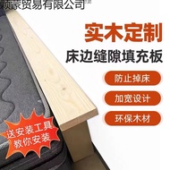 Bed Gap Filler for Splicing, Solid Wood Bed Edge Gap Filler, Bed Board Gap Filler, Bed End Gap Board