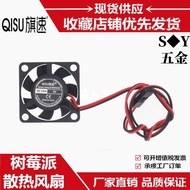 3007 Mini 3CM Cooling Fan Pi-Fan Compatible with raspberry Pi 5V 30x30x7mm raspberry pi