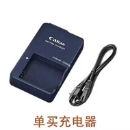 现货！适用佳能IXUS 100 110 IS 120 130 115 117IS相机NB-4L电池充电器Suitable for Canon IXUS 100 11Phone case