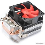 超頻三紅海MINI散熱器intel/AMD多平臺散熱器8cm風扇CPU散熱器