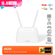 Tenda 4G06 4G N300 VoLTE Router เร้าเตอร์ใส่ซิมปล่อย WI-FI สามารถเชื่อมต่อกับโทรศัพท์ได้ รองรับอุปกร