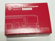 【台中數位玩具】樹莓派 Raspberry Pi 4 Model B 4G版 4B開發板